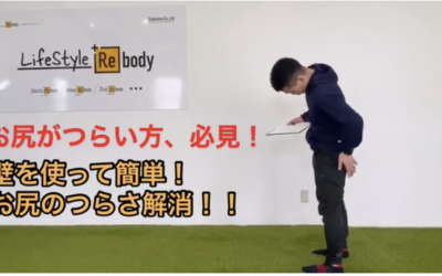 壁トレ！スクワットおじぎ！？